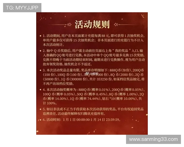 亚博视讯：玩家必知的最新优惠活动与充值返利办法