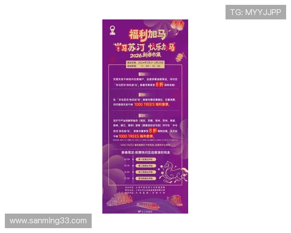 AG电投网最新优惠活动与促销方案详解 AG电投网最新优惠活动与促销方案详解