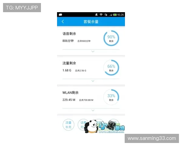 凯发手机客户端下载：丰富的游戏资源与优惠活动，尽享极致娱乐盛宴