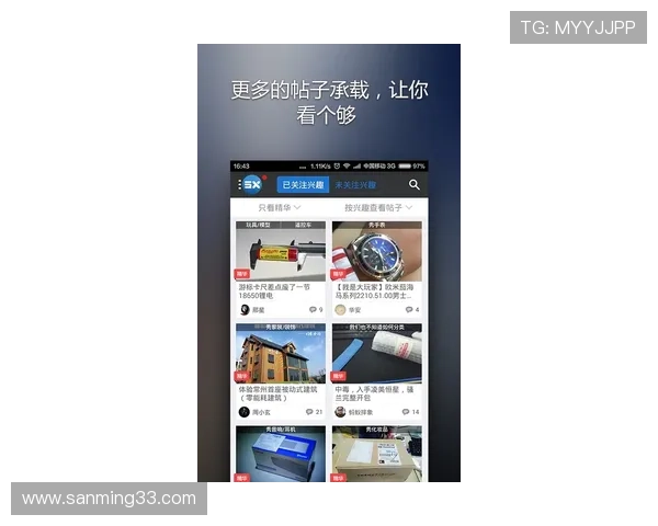 通过vsport手机版APP加入运动社区，与志同道合的运动爱好者交流分享运动心得