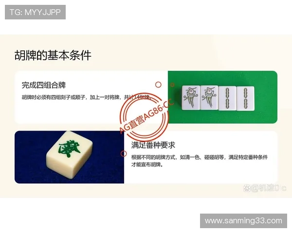 麻将糊了官网app下载常见问题及解决办法，帮助你顺利开始游戏