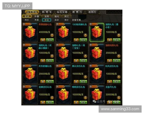PA超会玩官网提供的最新优惠礼包和专属福利，助力玩家快速成长