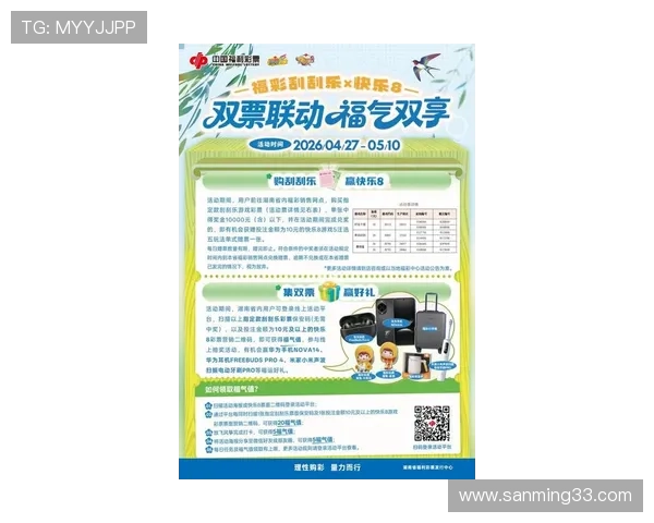 ag8平台娱乐最新优惠活动不断,助你轻松赢取丰富奖励享受极致娱乐体验 ag8平台娱乐最新优惠活动不断,助你轻松赢取丰富奖励享受极致娱乐体验