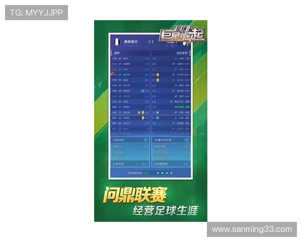 AG体育买球赛程最新更新，全面解析赛事安排与投注指南帮助玩家合理规划投注策略