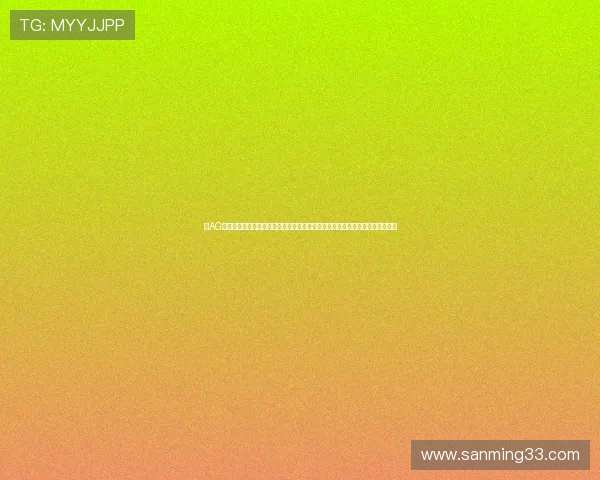 在AG国际电脑版官网查看最新的赛事信息与活动安排,参与丰富多彩的线上竞技体验 在AG国际电脑版官网查看最新的赛事信息与活动安排,参与丰富多彩的线上竞技体验